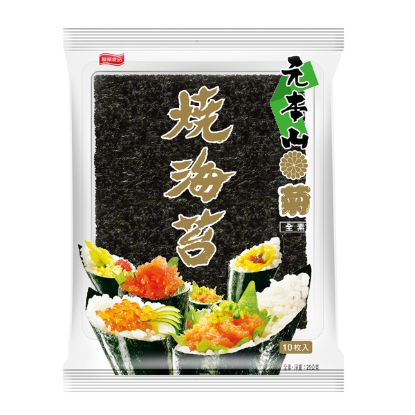 元本山-菊燒海苔壽司專用(10枚)