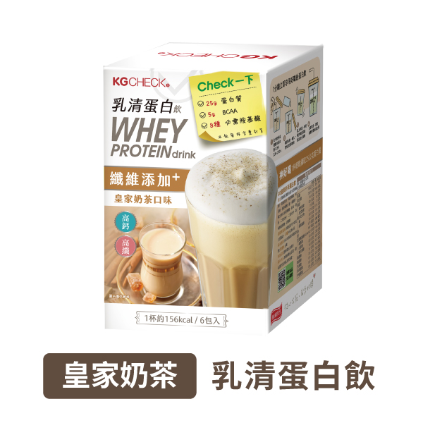 乳清蛋白飲-皇家奶茶口味(6包)