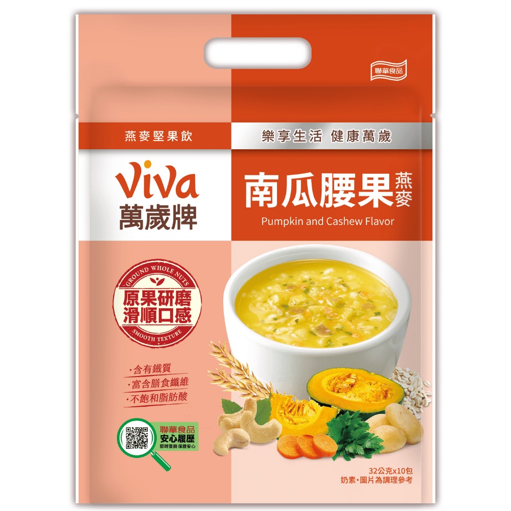 燕麥堅果飲-南瓜腰果(32gX10包)