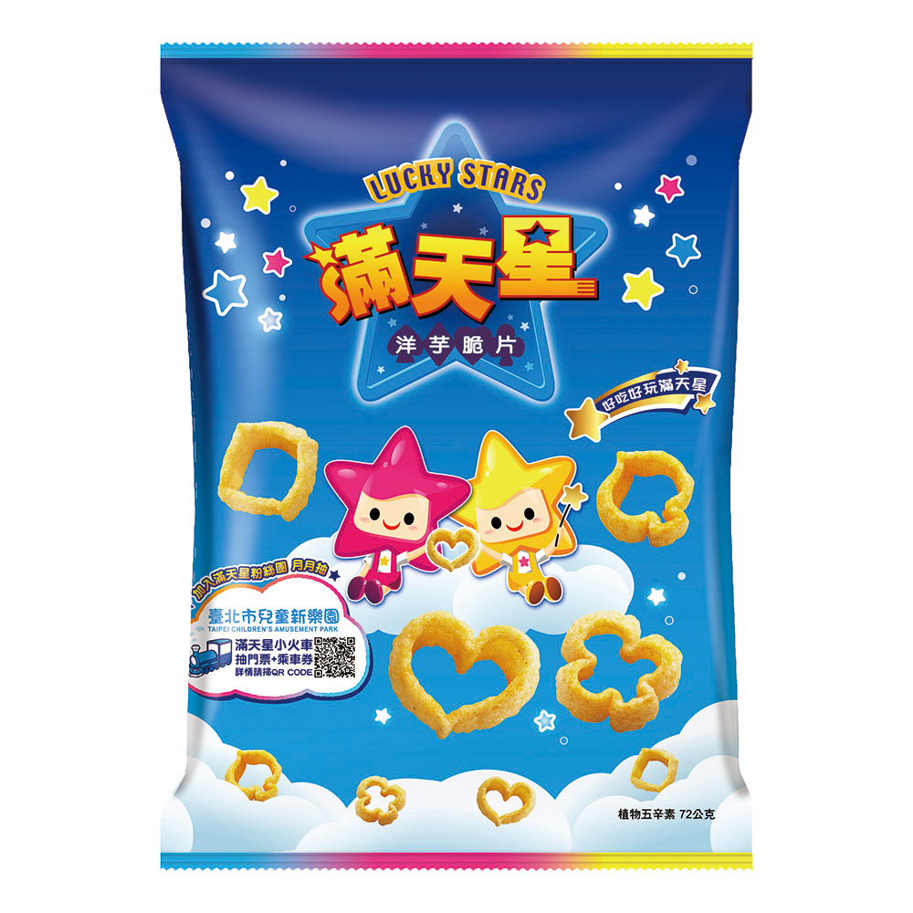 滿天星原味(72g)