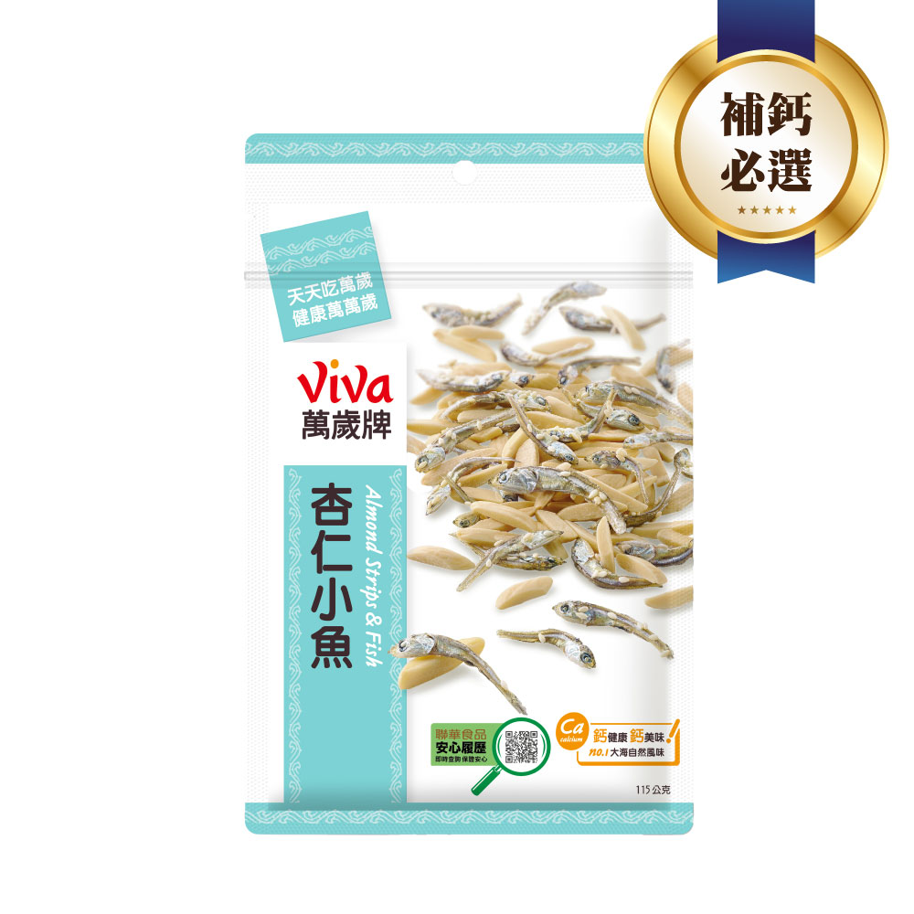 萬歲牌-杏仁小魚(115g)