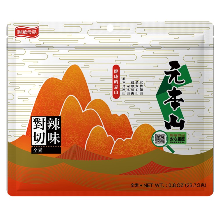 元本山-辣味對切海苔(18枚)