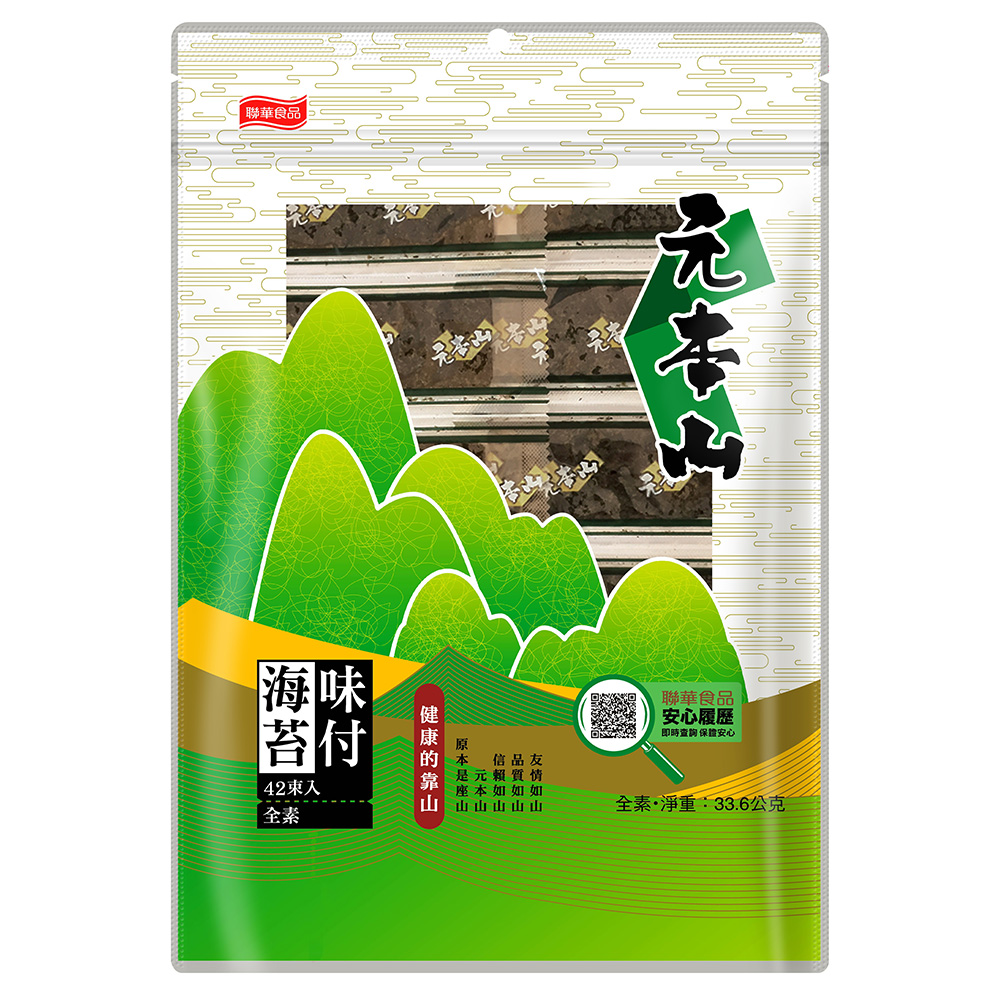 元本山-味付海苔42束
