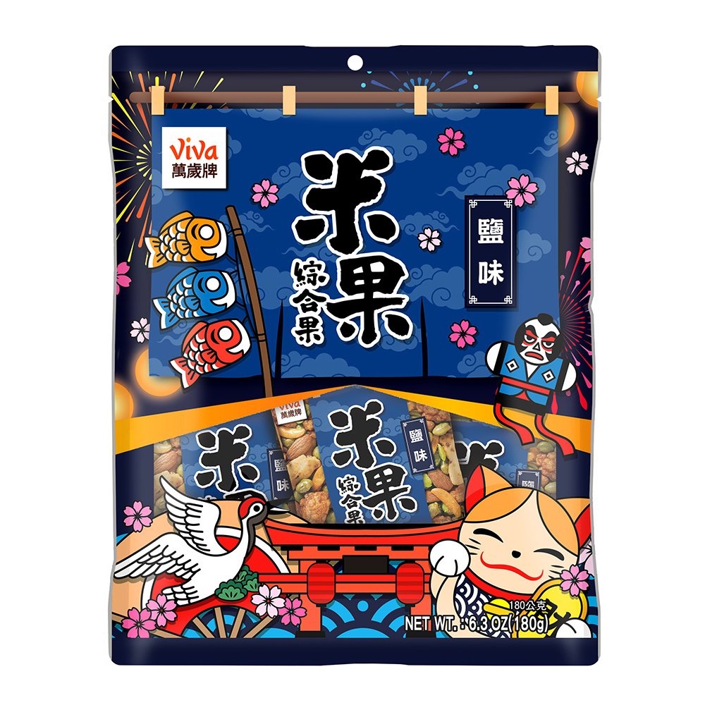 萬歲牌-鹽味米果綜合果(180g)