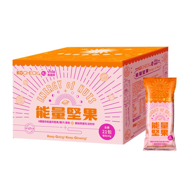 ★KG聯名萬歲牌★能量堅果 (36gX21包/盒)