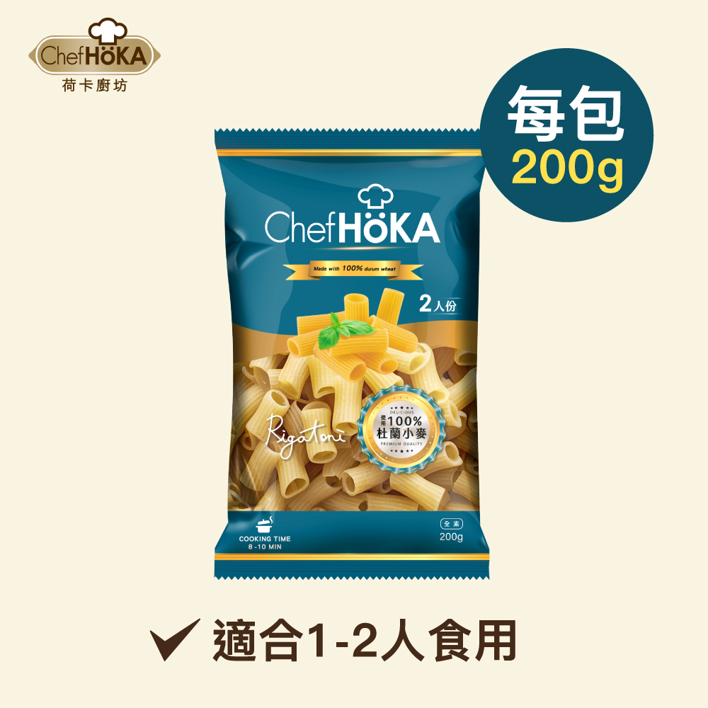 荷卡廚坊-特級義大利水管麵(200g/包)