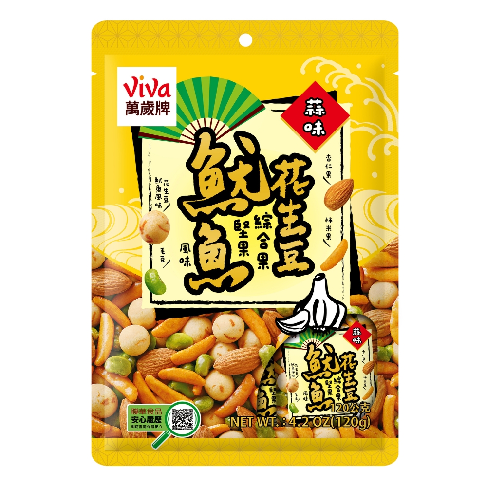 萬歲牌-蒜味魷魚風味花生豆堅果綜合果(120g)