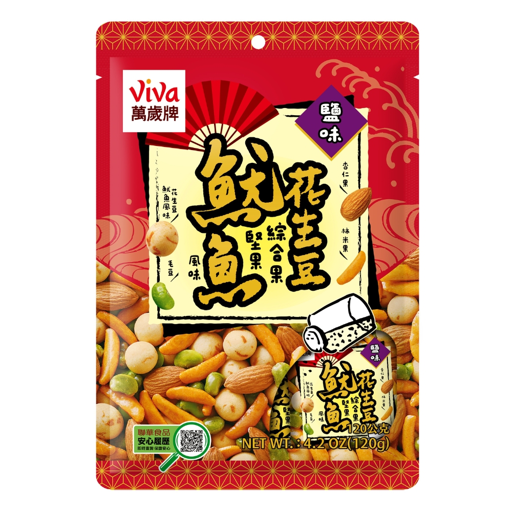 萬歲牌-鹽味魷魚風味花生豆堅果綜合果(120g)