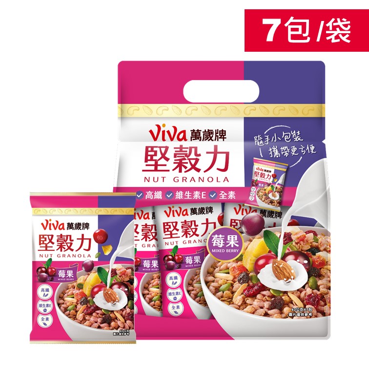 萬歲牌-堅穀力莓果口味(40gX7包)