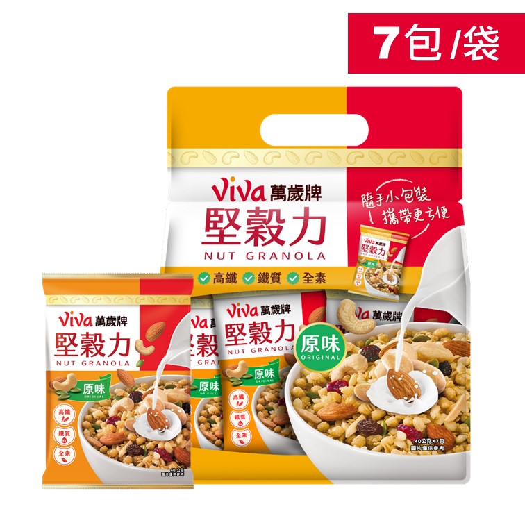 萬歲牌-堅穀力原味(40gX7包)