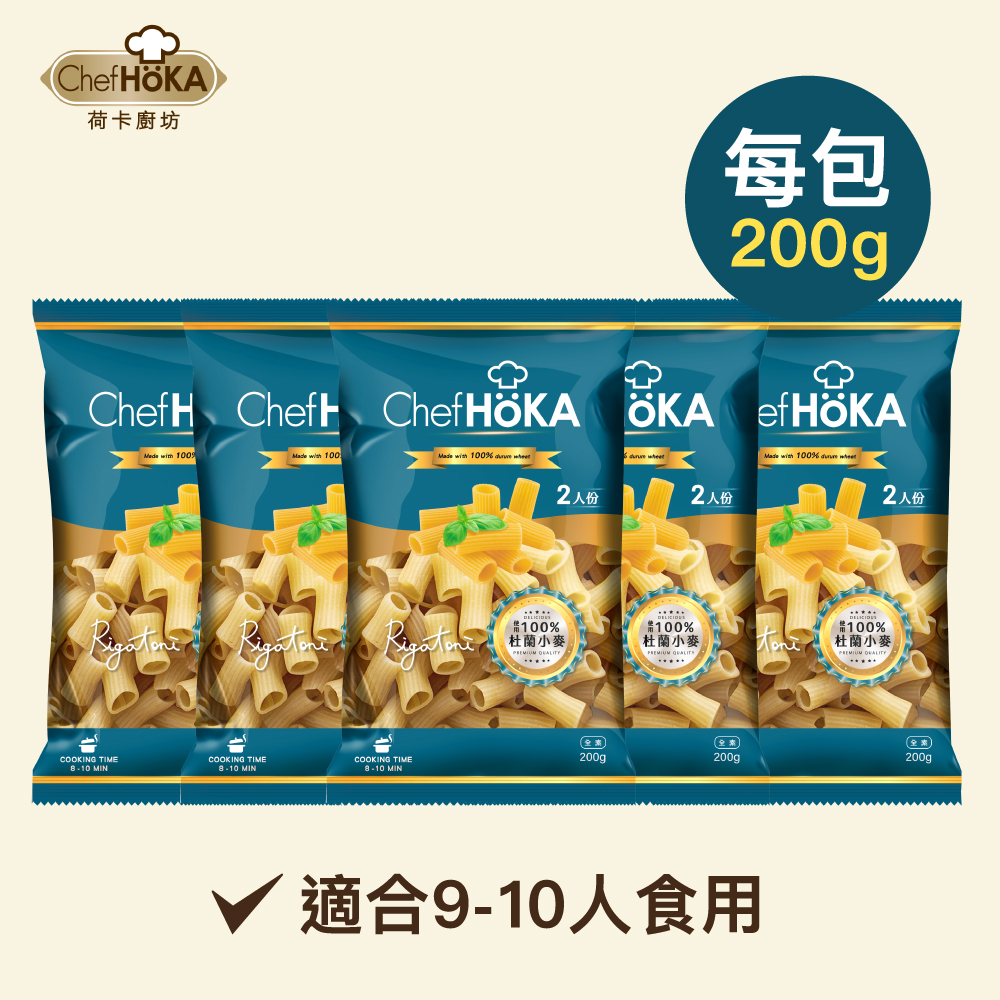 【5包組】荷卡廚坊-特級義大利水管麵(200g/包)