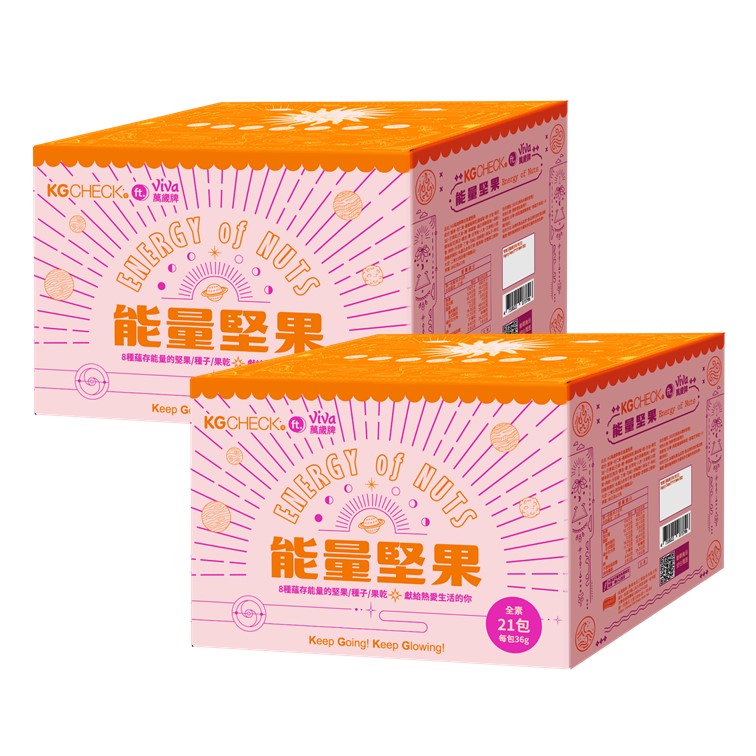 【2盒組】萬歲牌-能量堅果(共42包)