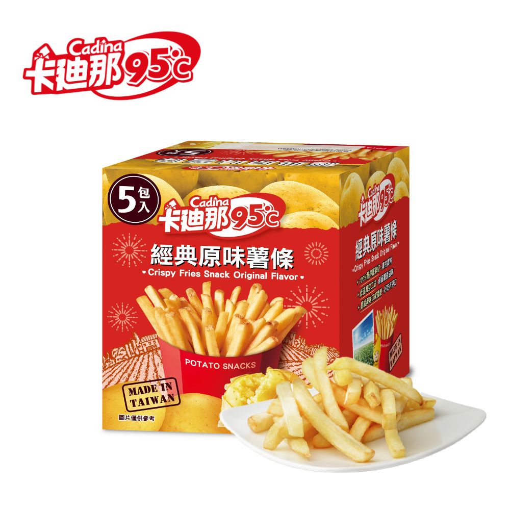 卡廸那95℃薯條-經典原味(5包入)