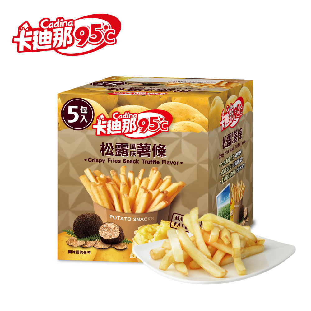 卡廸那95℃薯條-松露風味(5包入)