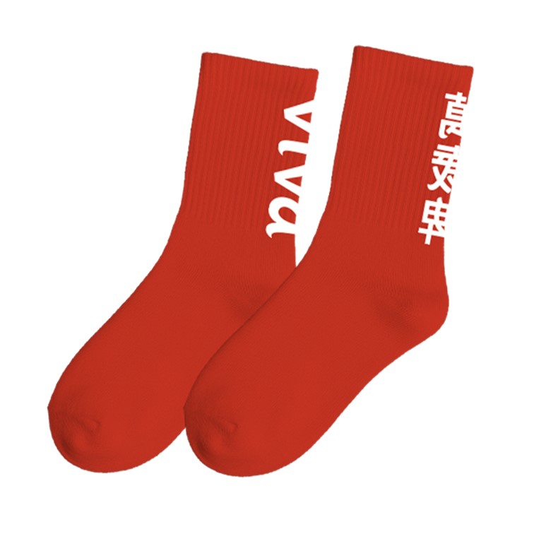 【超值組】萬歲牌-能量堅果2盒+周邊3款,★粉絲必買組合★,C62570003,【超值組】萬歲牌-能量堅果2盒+周邊3款,本月限定優惠,商品分類
