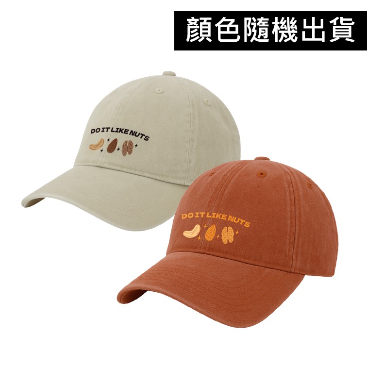 【限量】萬歲牌-瘋堅持周邊3件組,★期間限定★快來蒐集!,C62570001,【限量】萬歲牌-瘋堅持周邊3件組,本月限定優惠,注目新品