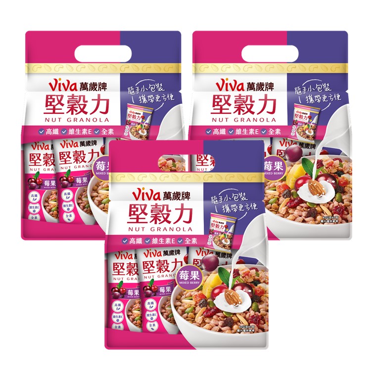 【3袋組】萬歲牌-堅穀力莓果口味(共21包),★平均每袋$166★,C62160001,【3袋組】萬歲牌-堅穀力莓果口味(共21包),有效期限,全素