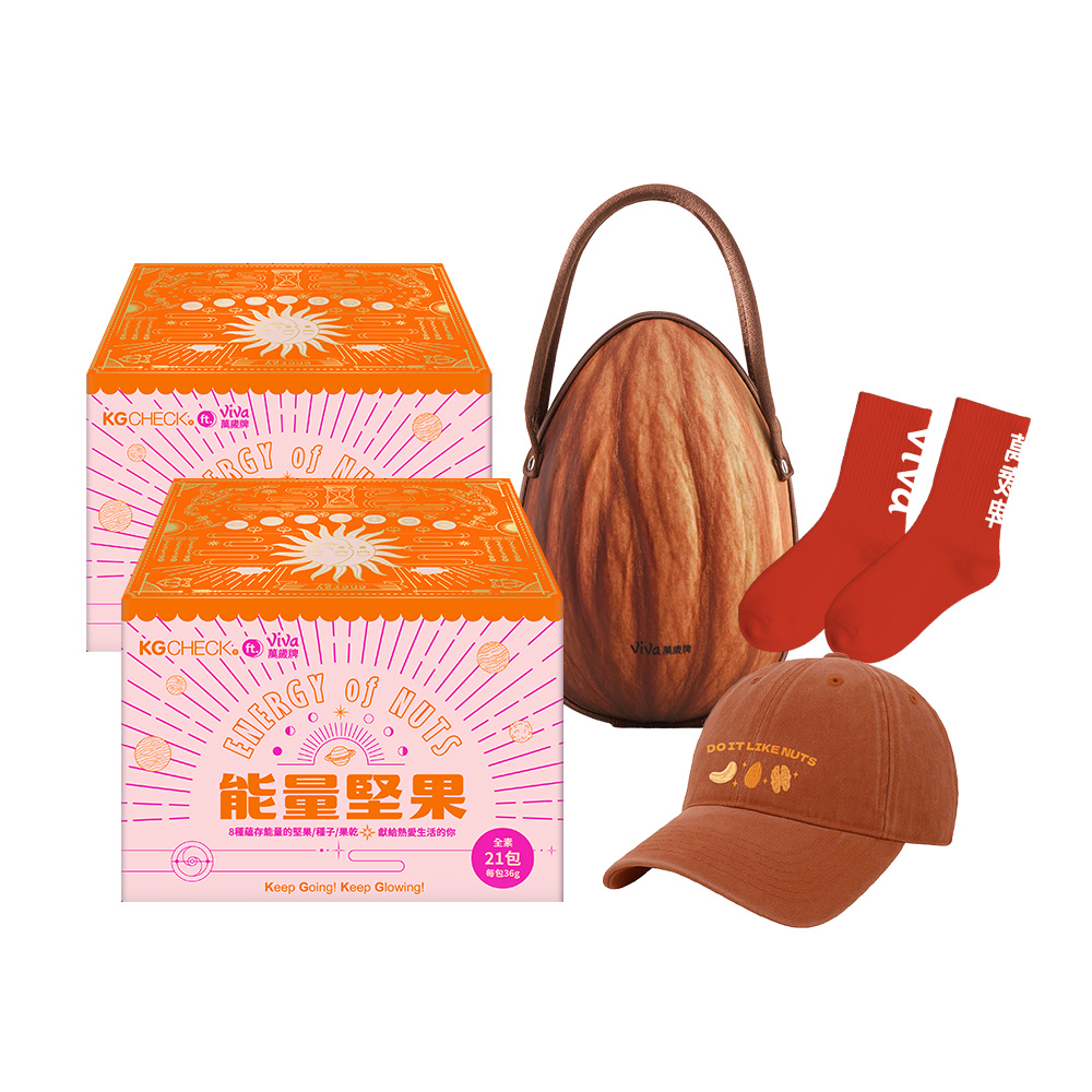 【超值組】萬歲牌-能量堅果2盒+周邊3款