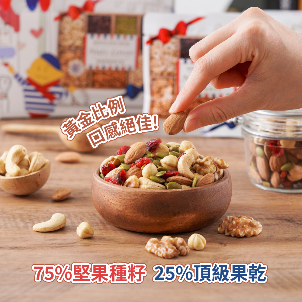 【萬歲牌】堅果日記隨手包(25g),堅果,萬歲牌,萬歲牌,堅果,★黃金比例★熱銷NO.1