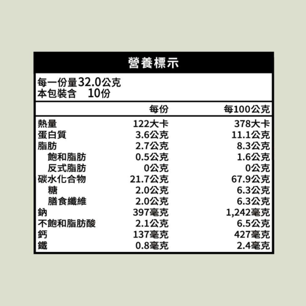★E★燕麥堅果飲-海苔昆布,萬歲牌,膳食纖維,堅果,燕麥,麥片