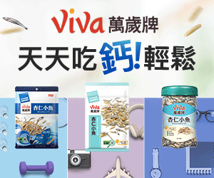 杏仁小魚