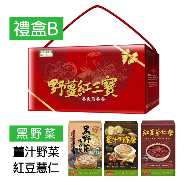 ★健康禮盒B★野薑紅三寶