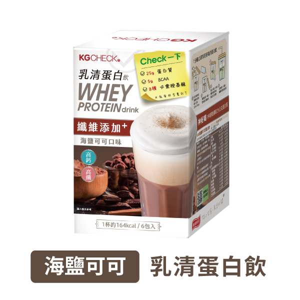 乳清蛋白飲-海鹽可可口味(6包)