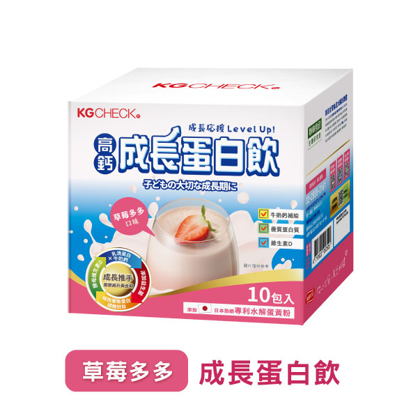 【日韓專利】高鈣成長蛋白飲-草莓多多口味(34gx10包)