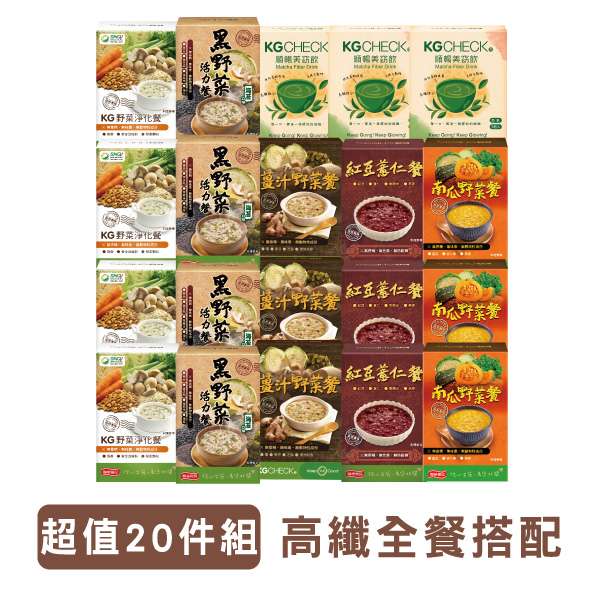 【全餐搭配 20盒組】KG綜合燕麥餐
