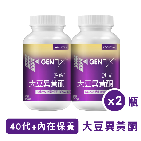 【青春延續】大豆異黃酮2瓶組