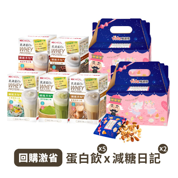 【回購激省】神好喝蛋白飲綜合5盒組+減糖日記2盒