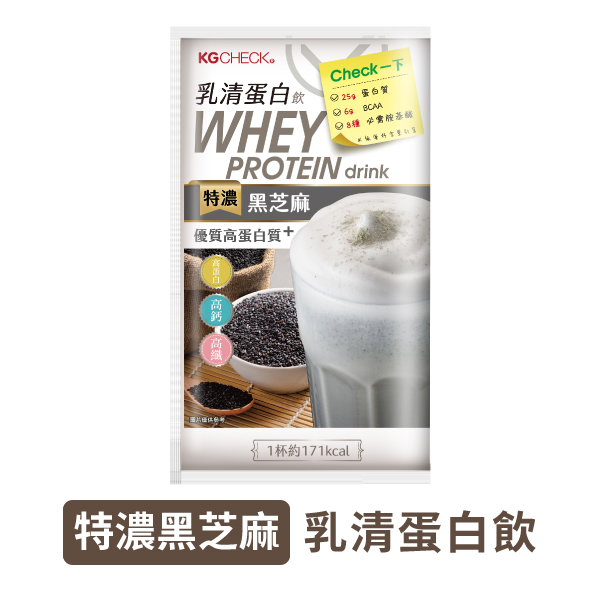 乳清蛋白飲-特濃黑芝麻口味(43g)