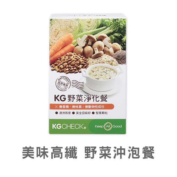 【營養滿分】野菜淨化餐