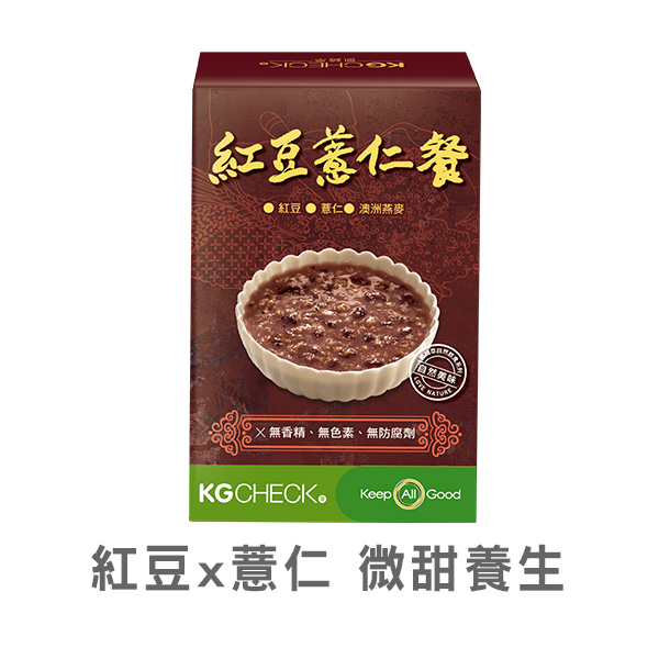 【人氣養生】紅豆薏仁餐