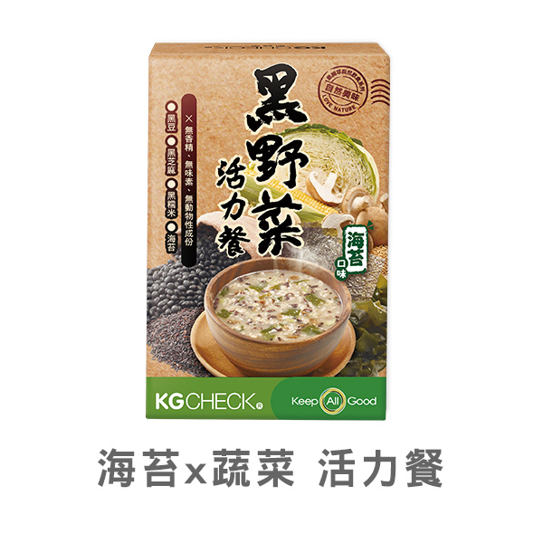 【海苔口味】黑野菜活力餐