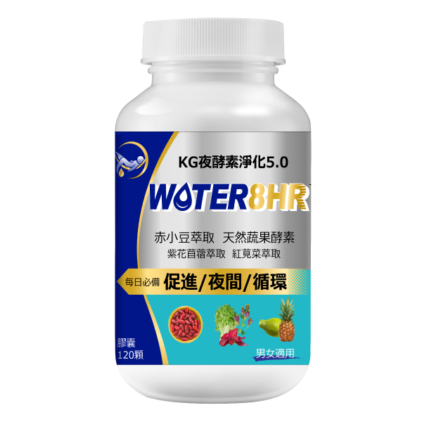 【紫花苜蓿/紅莧菜】EX夜酵素淨化(120顆)