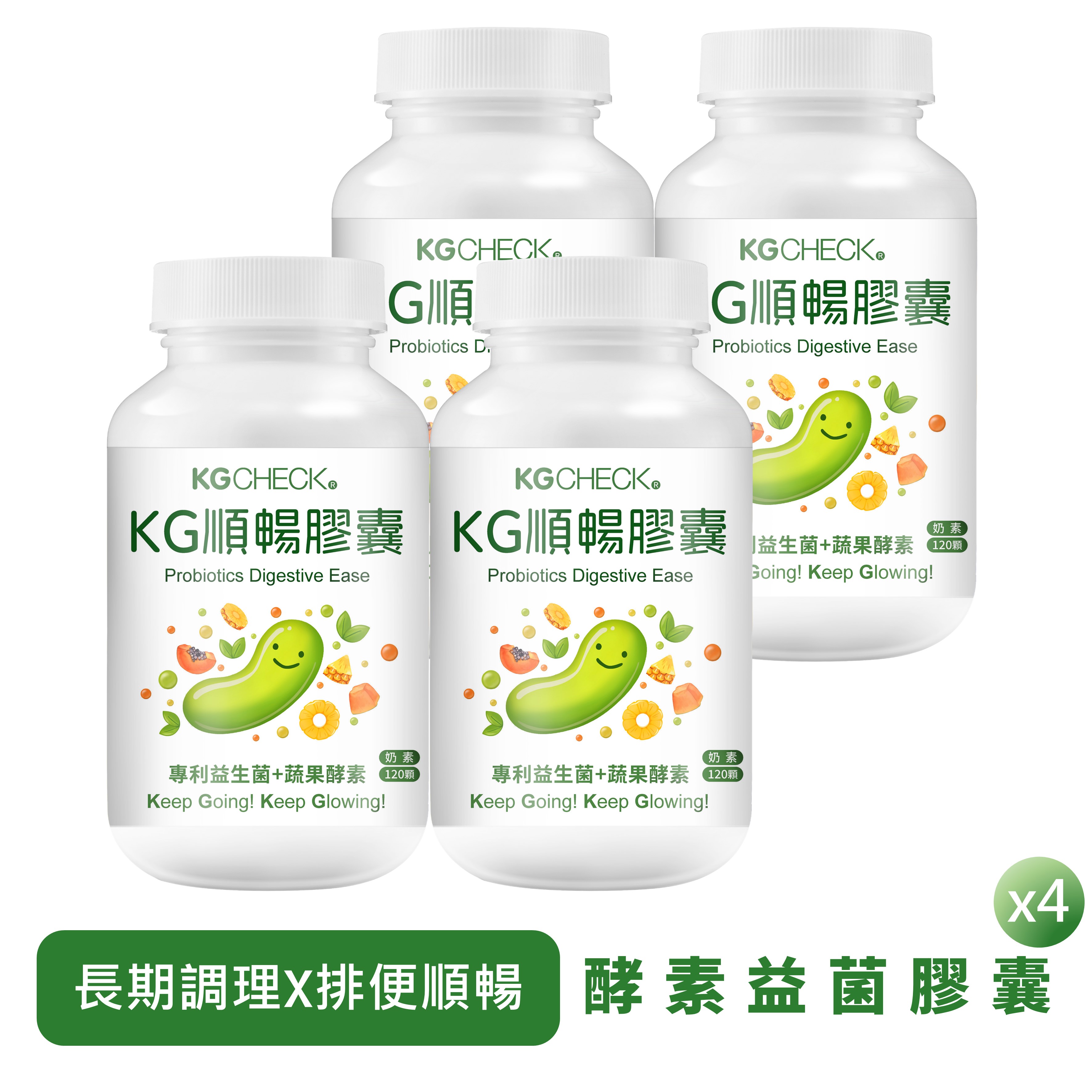 【蔬果酵素】順暢益生菌4瓶組