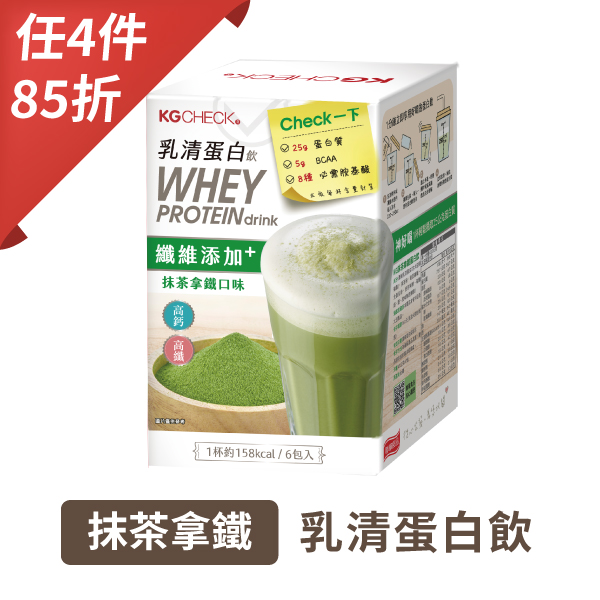 乳清蛋白飲-抹茶拿鐵口味(6包)