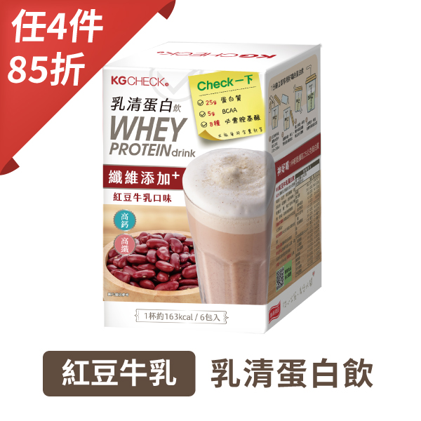 乳清蛋白飲-紅豆牛乳口味(6包)