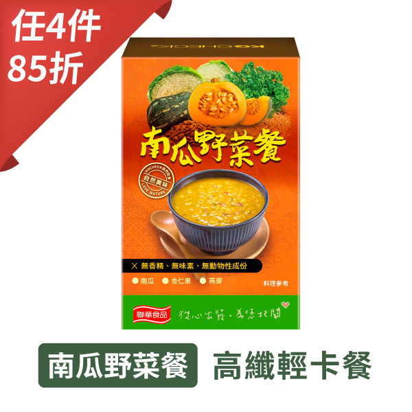 【聯華食品】南瓜野菜餐(32gX6包)