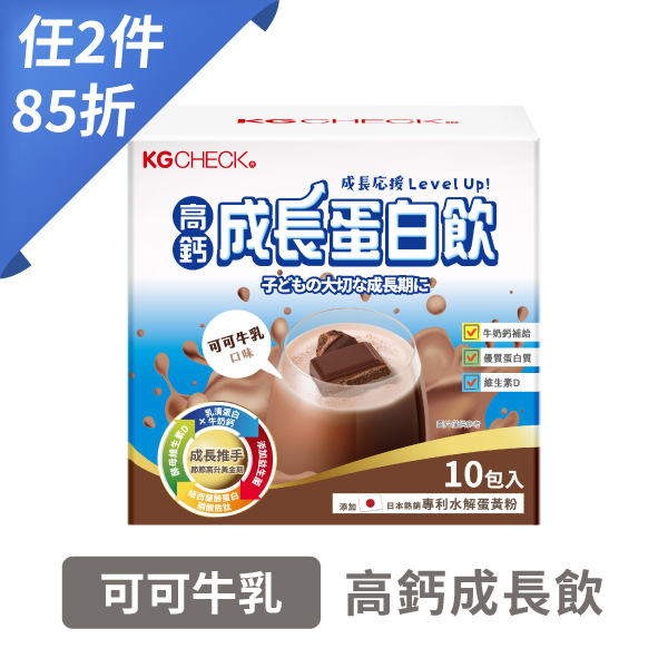 【日韓專利】高鈣成長蛋白飲-可可牛乳口味(34gx10包)