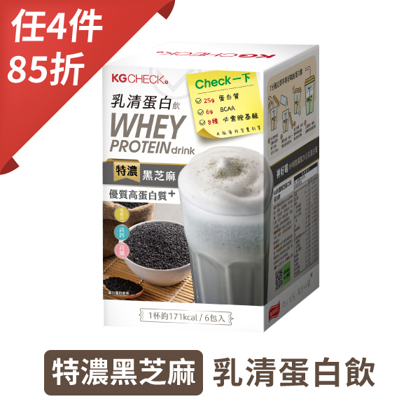 乳清蛋白飲-特濃黑芝麻口味(6包)