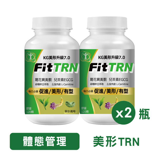 【體態管理】基代美形TRN膠囊2瓶組