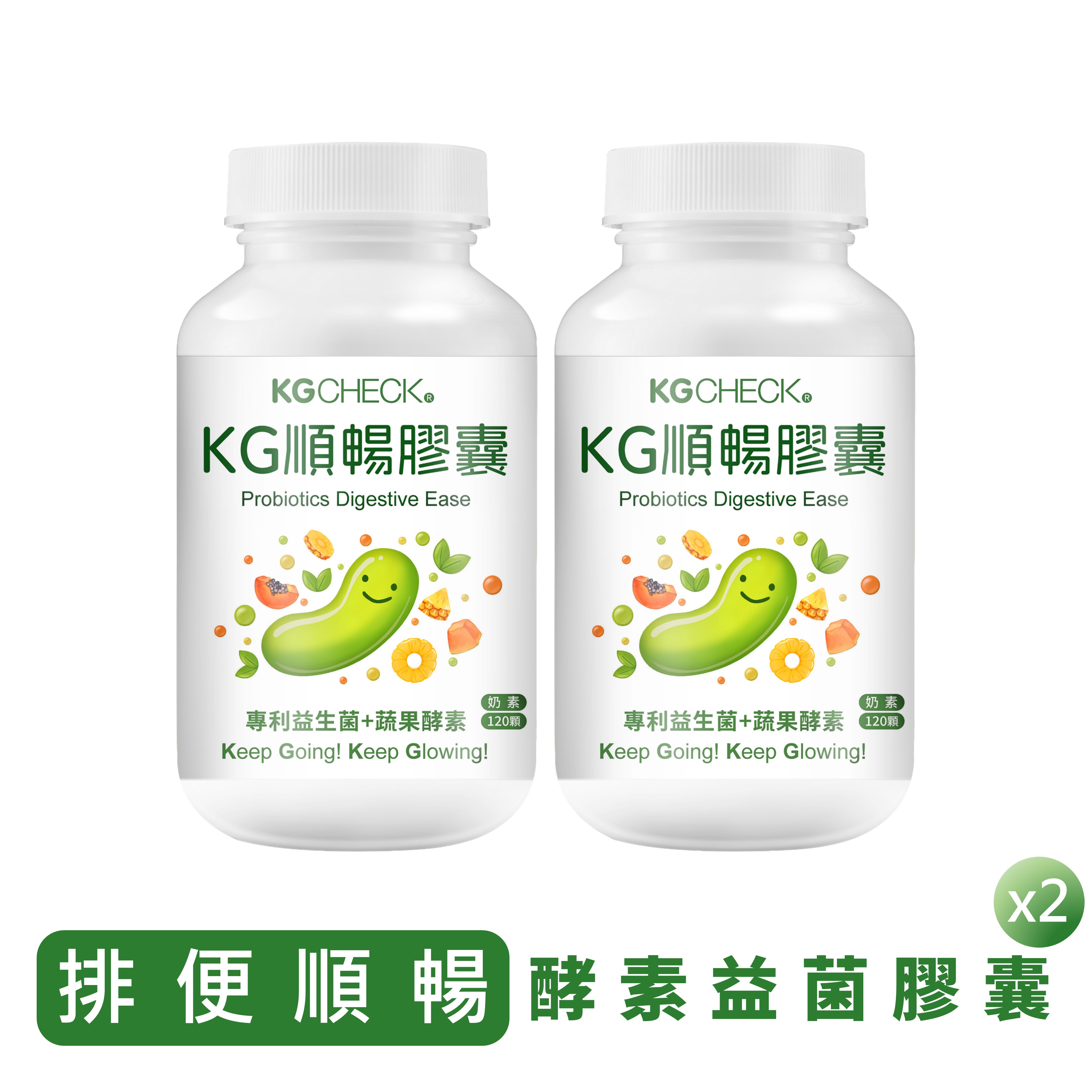 【順暢雙月份】順暢益生菌2瓶組