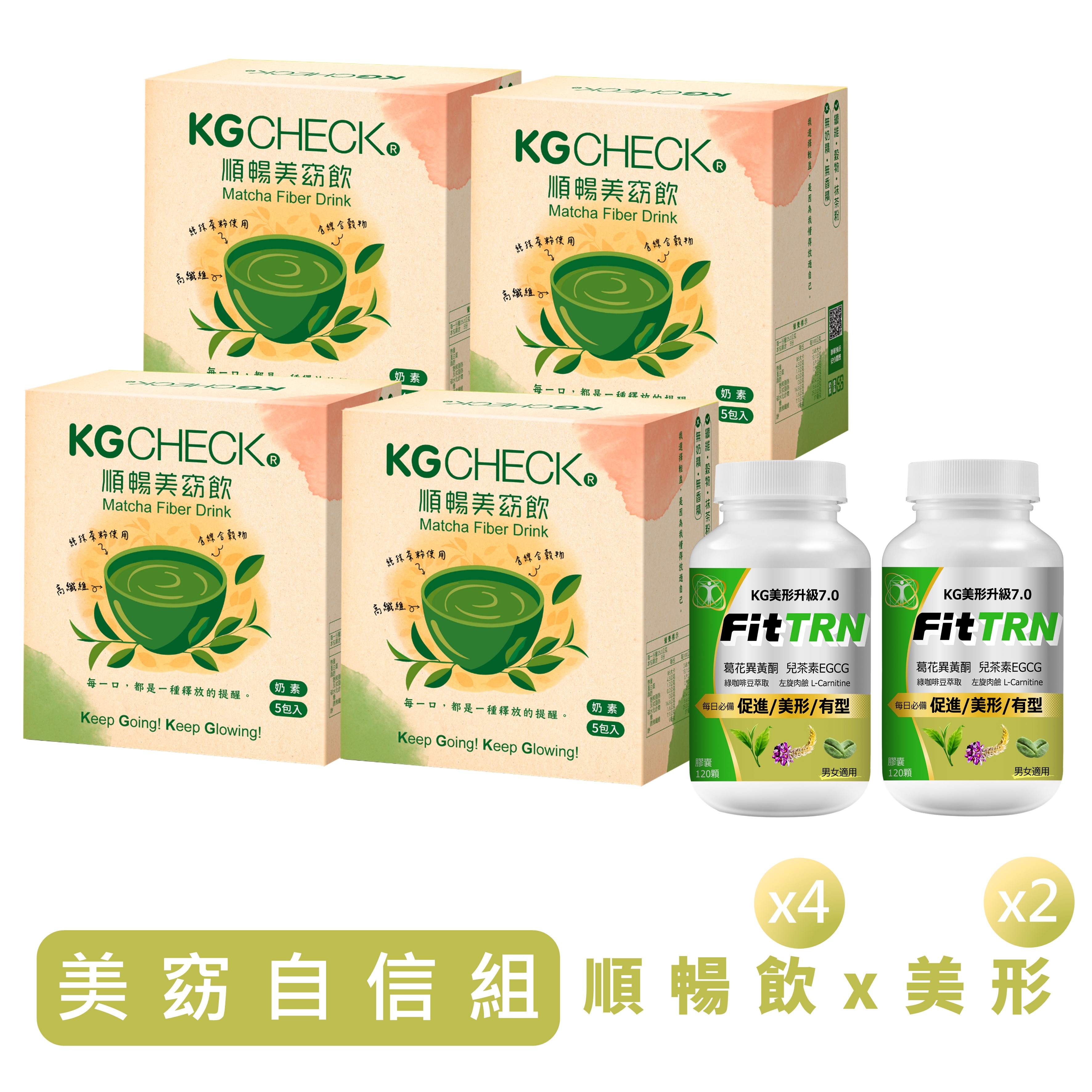 【美窈養成】順暢美窈飲4盒+美形2瓶