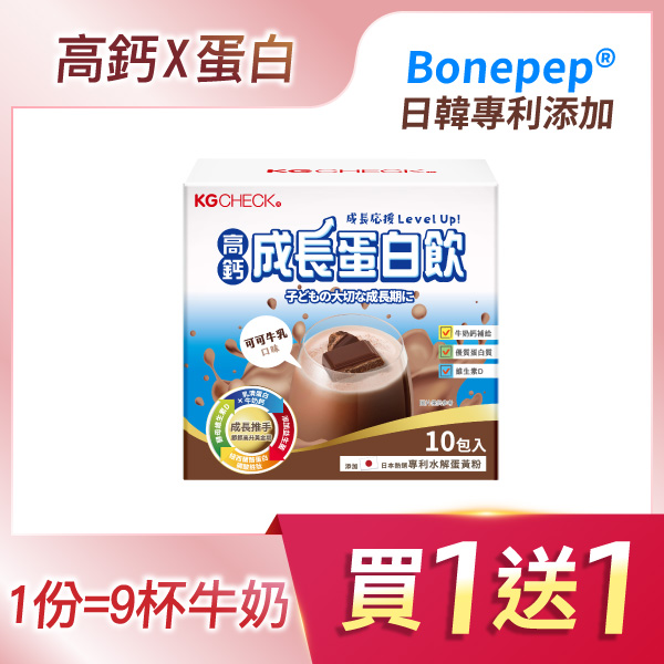 【日韓專利】高鈣成長蛋白飲-可可牛乳口味(34gx10包)