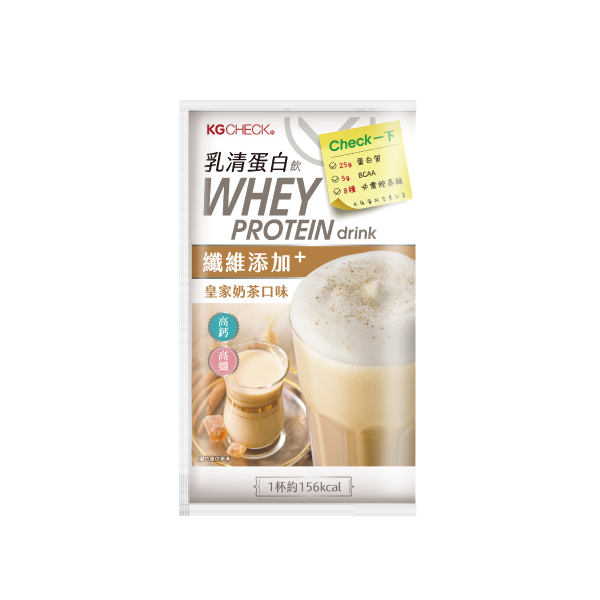 乳清蛋白飲-皇家奶茶口味(43g)